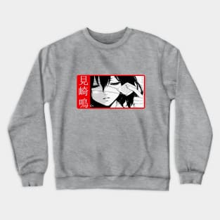 Another Crewneck Sweatshirt